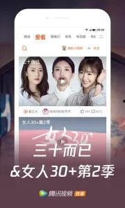 国产深夜vip福利视频,国产VIP视频大揭秘