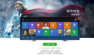 国产经典视频直播,重温岁月，共赏光影盛宴