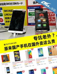 老外国产手机推荐视频网站,热门视频网站推荐精选