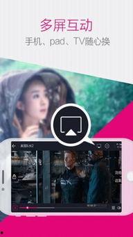 青娱乐国产视频在线看,畅享国产视频盛宴，在线观影新体验