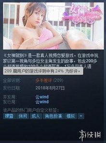 国产视频女神,绽放银幕的璀璨星光